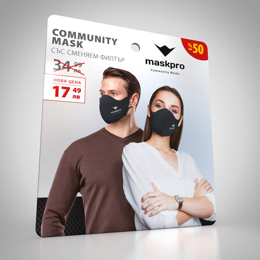MaskPro – Професионална предпазна маска със сменяем филтър